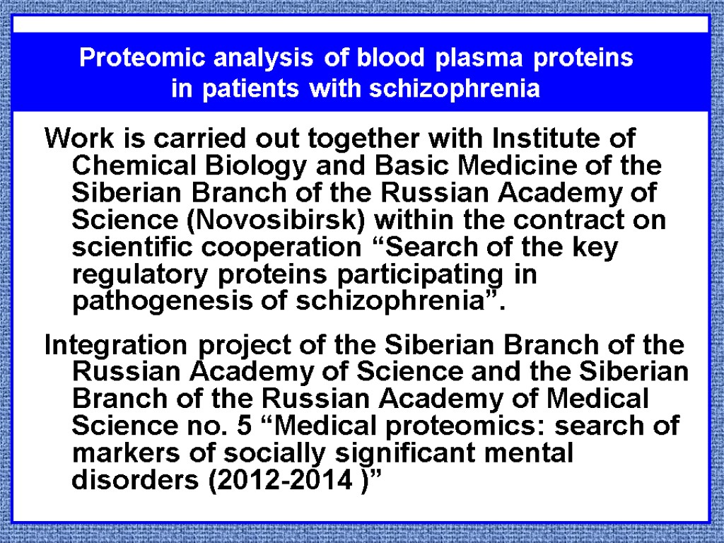 Work is carried out together with Institute of Chemical Biology and Basic Medicine of